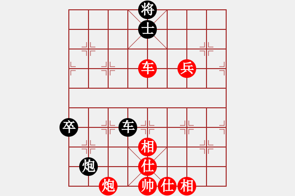 象棋棋譜圖片：飛天盾地(人王)-勝-安順大俠(月將) - 步數(shù)：130 