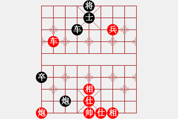 象棋棋譜圖片：飛天盾地(人王)-勝-安順大俠(月將) - 步數(shù)：140 