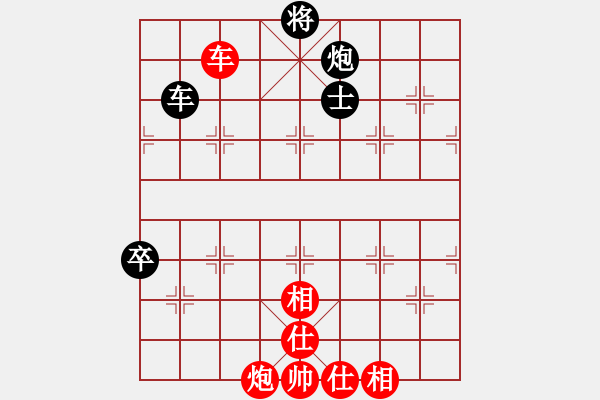 象棋棋譜圖片：飛天盾地(人王)-勝-安順大俠(月將) - 步數(shù)：150 