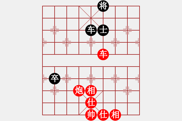 象棋棋譜圖片：飛天盾地(人王)-勝-安順大俠(月將) - 步數(shù)：160 