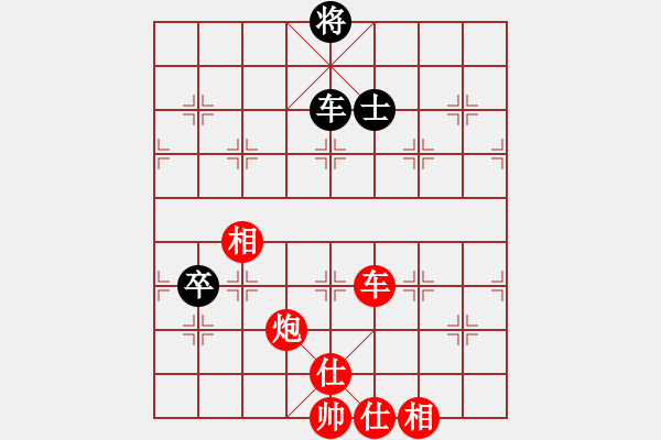 象棋棋譜圖片：飛天盾地(人王)-勝-安順大俠(月將) - 步數(shù)：163 