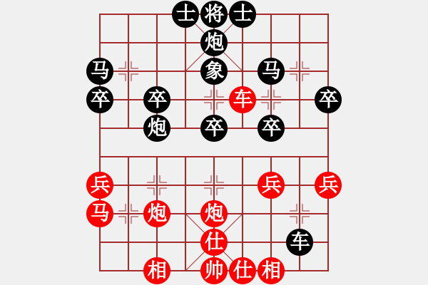 象棋棋譜圖片：飛天盾地(人王)-勝-安順大俠(月將) - 步數(shù)：40 