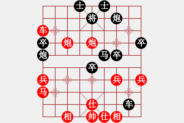 象棋棋譜圖片：飛天盾地(人王)-勝-安順大俠(月將) - 步數(shù)：50 