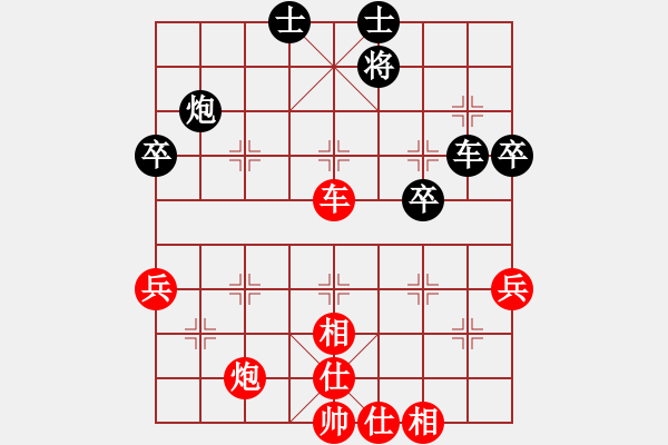 象棋棋譜圖片：飛天盾地(人王)-勝-安順大俠(月將) - 步數(shù)：70 