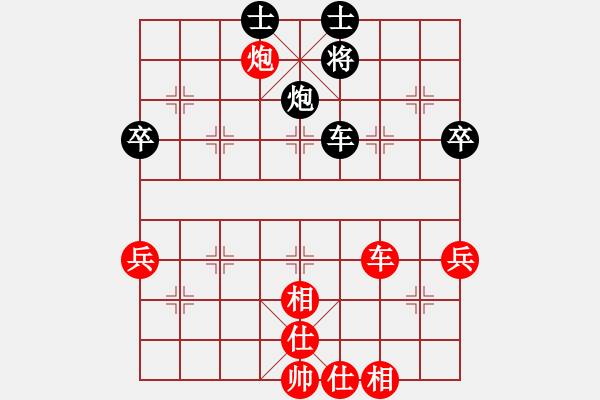 象棋棋譜圖片：飛天盾地(人王)-勝-安順大俠(月將) - 步數(shù)：80 