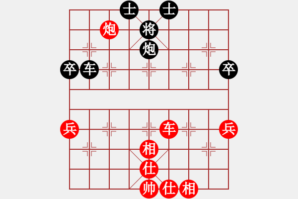 象棋棋譜圖片：飛天盾地(人王)-勝-安順大俠(月將) - 步數(shù)：90 