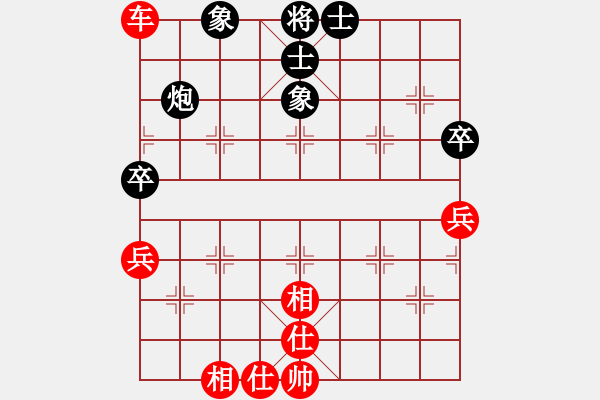 象棋棋譜圖片：中炮過河車互進七兵對屏風(fēng)馬左馬盤河     流星娃(5段)-勝-三國吳用(1段) - 步數(shù)：80 