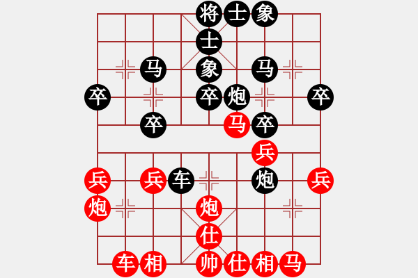 象棋棋譜圖片：廣州棋壇六十年風(fēng)云錄（一）集2回第五局#5 許容齋 先和 黃松軒  - 步數(shù)：30 