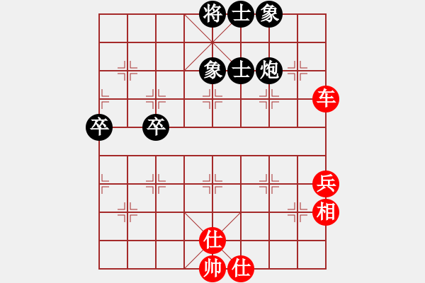 象棋棋譜圖片：廣州棋壇六十年風(fēng)云錄（一）集2回第五局#5 許容齋 先和 黃松軒  - 步數(shù)：67 