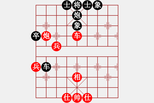 象棋棋譜圖片：劍之名(月將)-和-唯一的第一(月將) - 步數(shù)：50 