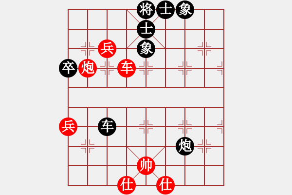 象棋棋譜圖片：劍之名(月將)-和-唯一的第一(月將) - 步數(shù)：60 