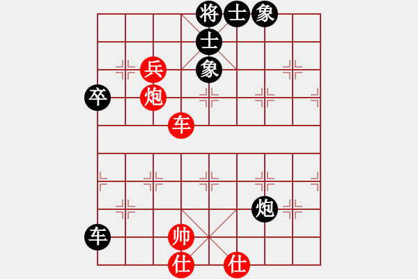 象棋棋譜圖片：劍之名(月將)-和-唯一的第一(月將) - 步數(shù)：70 