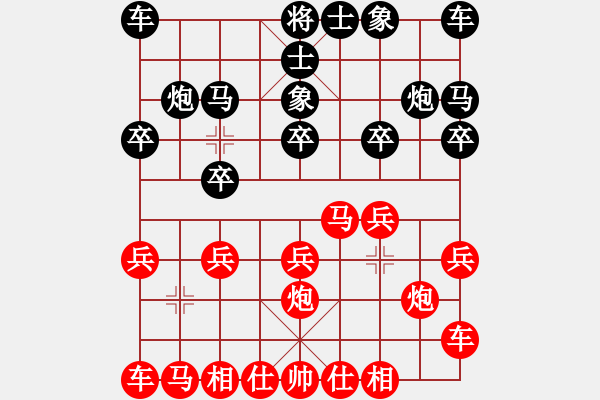 象棋棋谱图片：周平荣 先和 唐卫平 - 步数：10 