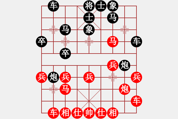 象棋棋谱图片：周平荣 先和 唐卫平 - 步数：20 
