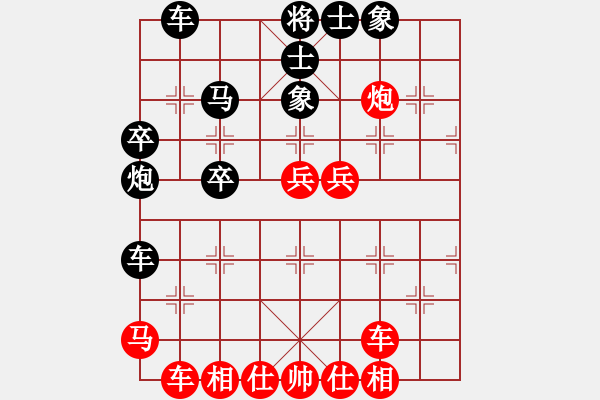 象棋棋谱图片：周平荣 先和 唐卫平 - 步数：40 