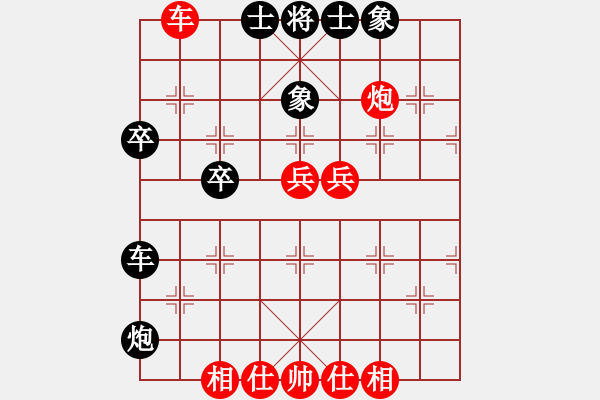 象棋棋谱图片：周平荣 先和 唐卫平 - 步数：46 