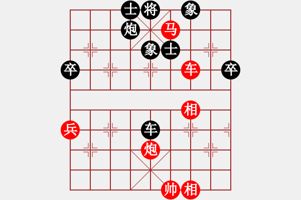 象棋棋譜圖片：神秘(3段)-和-月鉤垂愛(ài)(6段) - 步數(shù)：100 