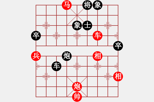 象棋棋譜圖片：神秘(3段)-和-月鉤垂愛(ài)(6段) - 步數(shù)：110 