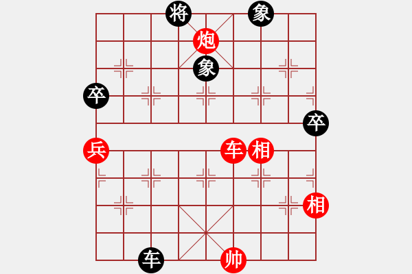 象棋棋譜圖片：神秘(3段)-和-月鉤垂愛(ài)(6段) - 步數(shù)：130 