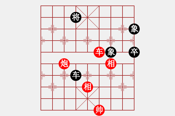 象棋棋譜圖片：神秘(3段)-和-月鉤垂愛(ài)(6段) - 步數(shù)：150 