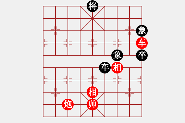 象棋棋譜圖片：神秘(3段)-和-月鉤垂愛(ài)(6段) - 步數(shù)：160 