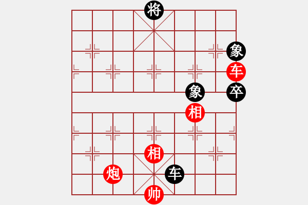 象棋棋譜圖片：神秘(3段)-和-月鉤垂愛(ài)(6段) - 步數(shù)：170 