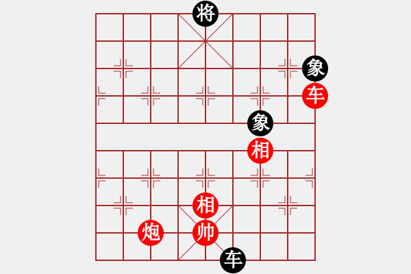 象棋棋譜圖片：神秘(3段)-和-月鉤垂愛(ài)(6段) - 步數(shù)：180 