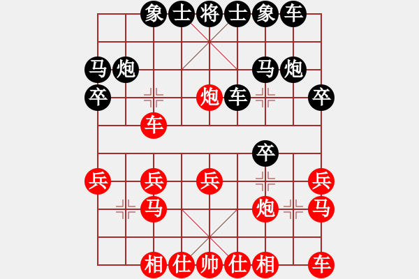 象棋棋譜圖片：神秘(3段)-和-月鉤垂愛(ài)(6段) - 步數(shù)：20 