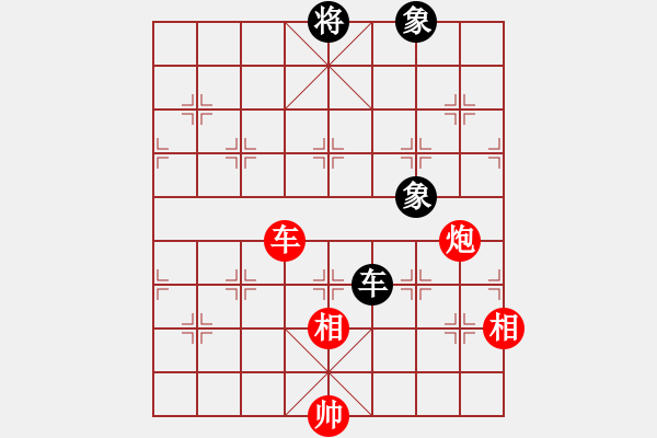 象棋棋譜圖片：神秘(3段)-和-月鉤垂愛(ài)(6段) - 步數(shù)：210 