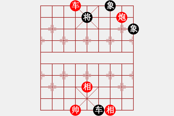 象棋棋譜圖片：神秘(3段)-和-月鉤垂愛(ài)(6段) - 步數(shù)：220 