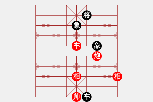 象棋棋譜圖片：神秘(3段)-和-月鉤垂愛(ài)(6段) - 步數(shù)：240 