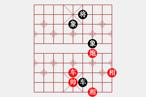 象棋棋譜圖片：神秘(3段)-和-月鉤垂愛(ài)(6段) - 步數(shù)：250 