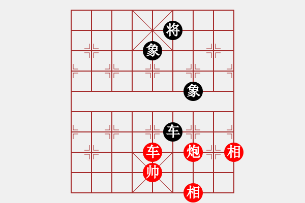 象棋棋譜圖片：神秘(3段)-和-月鉤垂愛(ài)(6段) - 步數(shù)：260 