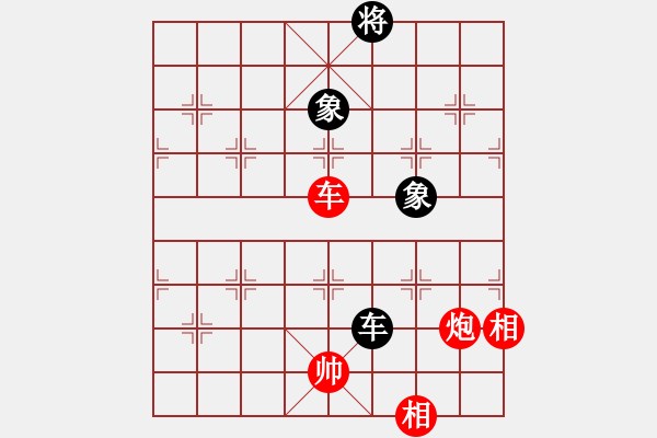 象棋棋譜圖片：神秘(3段)-和-月鉤垂愛(ài)(6段) - 步數(shù)：270 