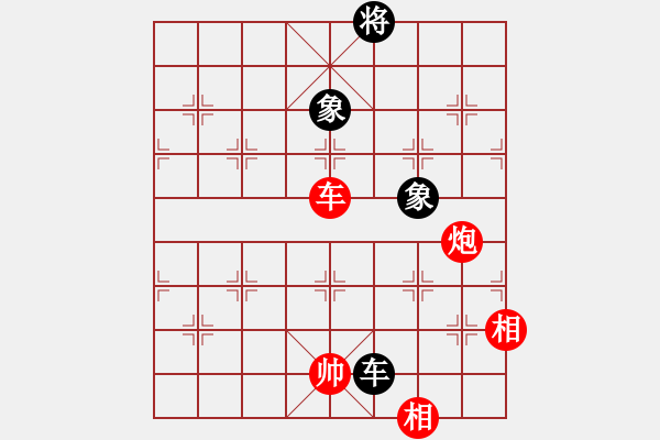 象棋棋譜圖片：神秘(3段)-和-月鉤垂愛(ài)(6段) - 步數(shù)：280 