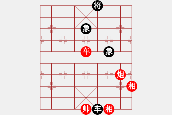 象棋棋譜圖片：神秘(3段)-和-月鉤垂愛(ài)(6段) - 步數(shù)：290 