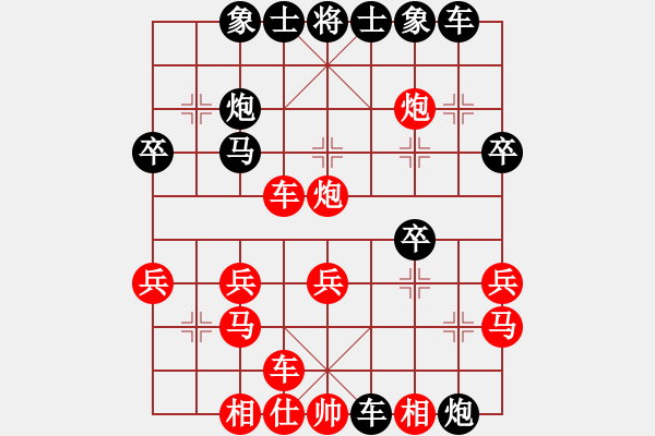 象棋棋譜圖片：神秘(3段)-和-月鉤垂愛(ài)(6段) - 步數(shù)：30 