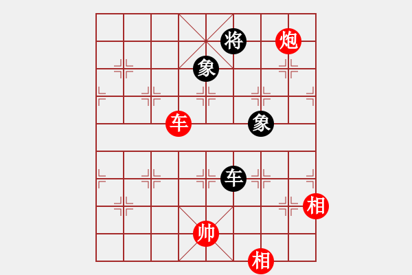 象棋棋譜圖片：神秘(3段)-和-月鉤垂愛(ài)(6段) - 步數(shù)：300 