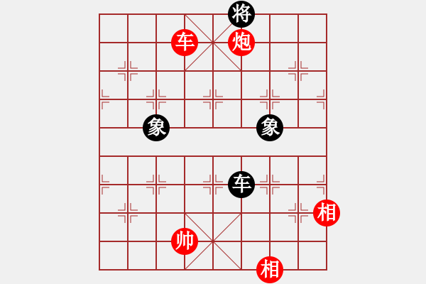 象棋棋譜圖片：神秘(3段)-和-月鉤垂愛(ài)(6段) - 步數(shù)：310 