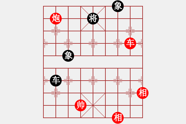 象棋棋譜圖片：神秘(3段)-和-月鉤垂愛(ài)(6段) - 步數(shù)：320 