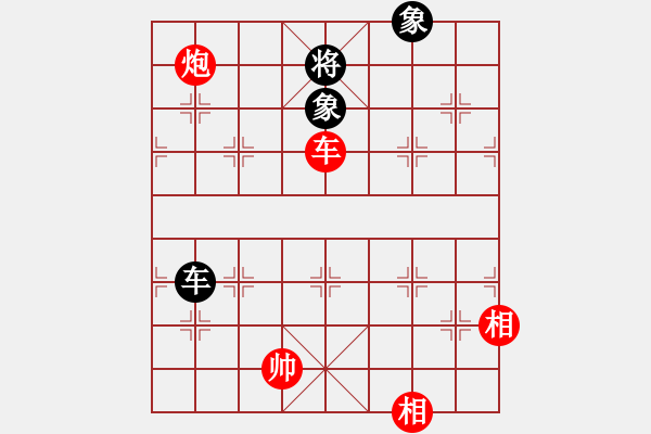 象棋棋譜圖片：神秘(3段)-和-月鉤垂愛(ài)(6段) - 步數(shù)：322 