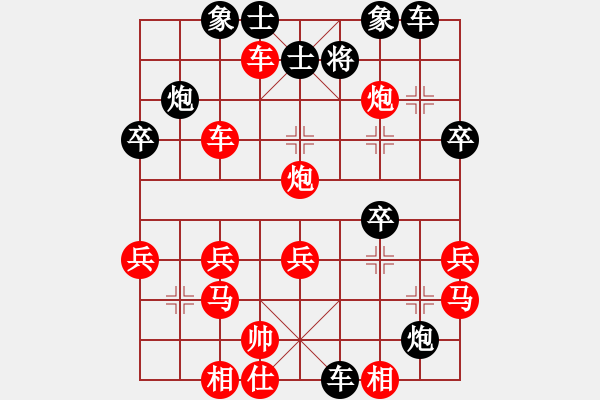 象棋棋譜圖片：神秘(3段)-和-月鉤垂愛(ài)(6段) - 步數(shù)：40 