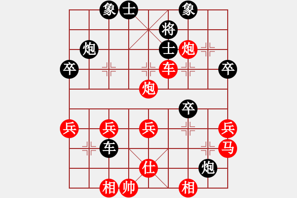 象棋棋譜圖片：神秘(3段)-和-月鉤垂愛(ài)(6段) - 步數(shù)：50 