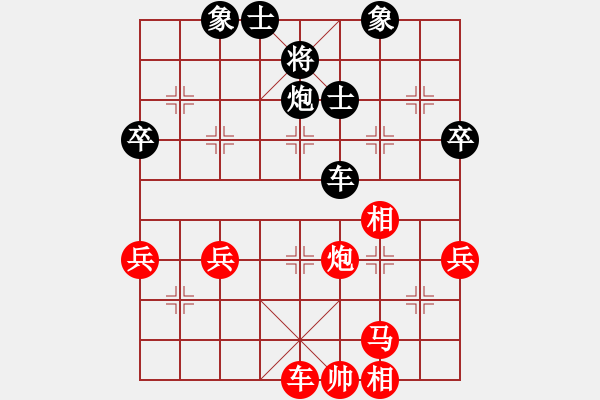 象棋棋譜圖片：神秘(3段)-和-月鉤垂愛(ài)(6段) - 步數(shù)：70 