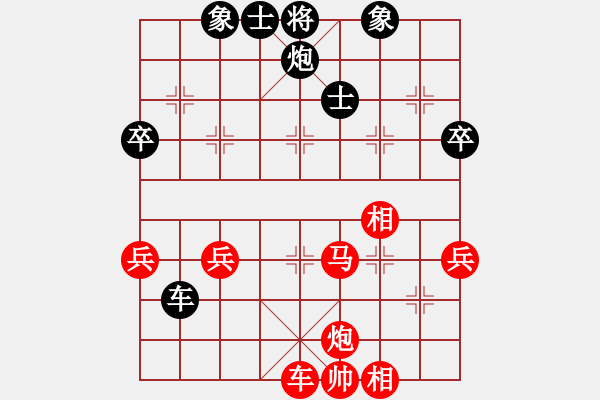 象棋棋譜圖片：神秘(3段)-和-月鉤垂愛(ài)(6段) - 步數(shù)：80 