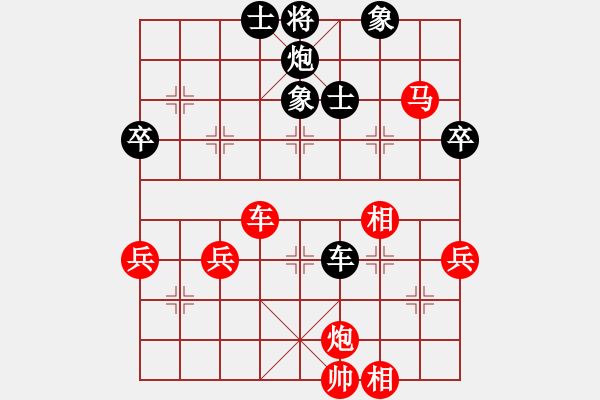 象棋棋譜圖片：神秘(3段)-和-月鉤垂愛(ài)(6段) - 步數(shù)：90 