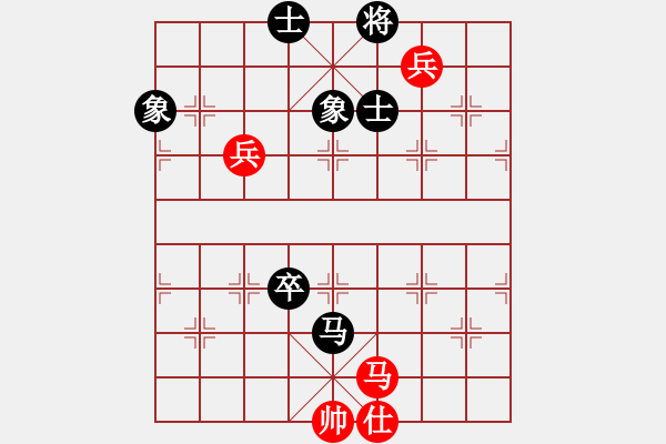 象棋棋譜圖片：戒煙開局庫(9星)-和-勸君莫生氣(9星) - 步數(shù)：250 