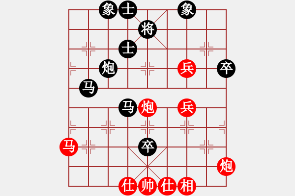 象棋棋譜圖片：戒煙開局庫(9星)-和-勸君莫生氣(9星) - 步數(shù)：70 