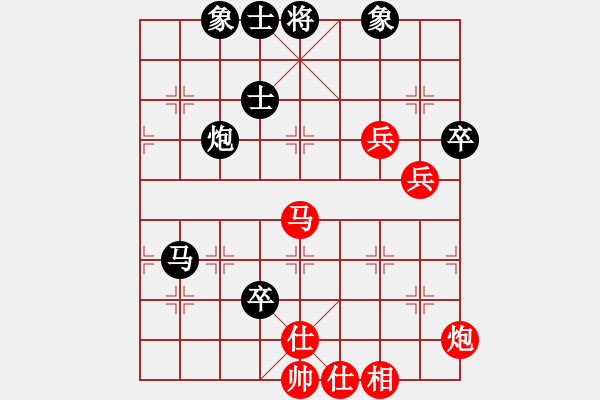 象棋棋譜圖片：戒煙開局庫(9星)-和-勸君莫生氣(9星) - 步數(shù)：80 