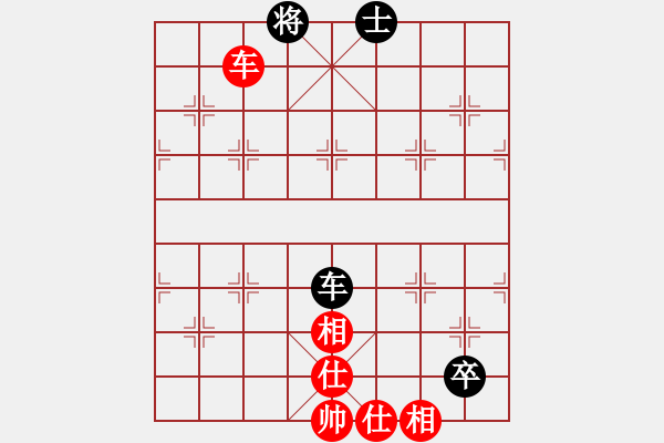 象棋棋譜圖片：天兵阿安(4段)-和-工丁(6段) - 步數(shù)：150 